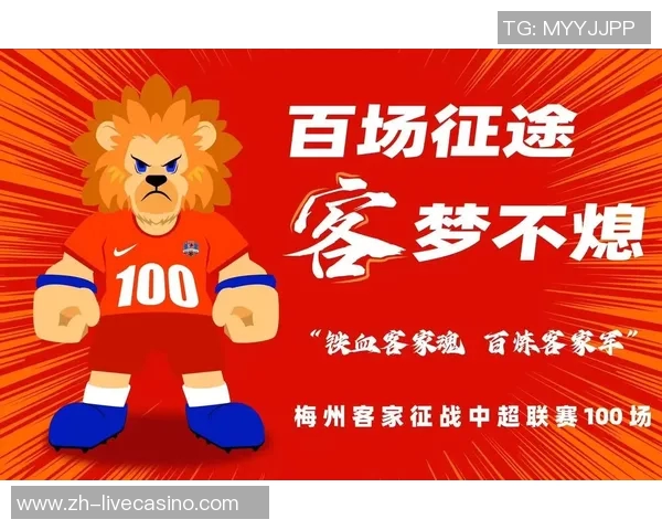 足球老板的传奇人生与绿茵场上的梦想追逐之旅