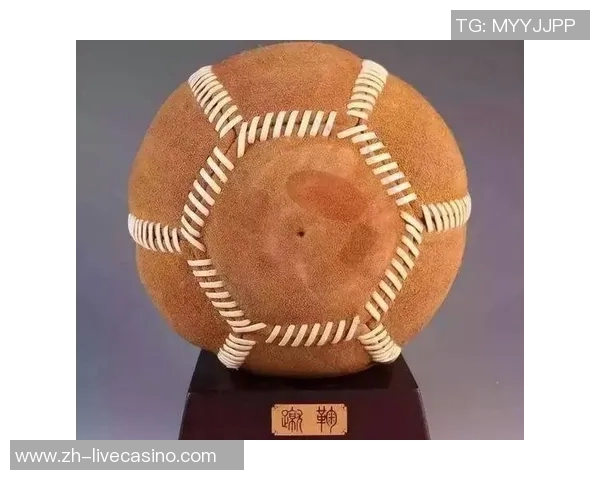 古代足球蹴鞠的起源与发展探讨及其对现代足球的影响分析